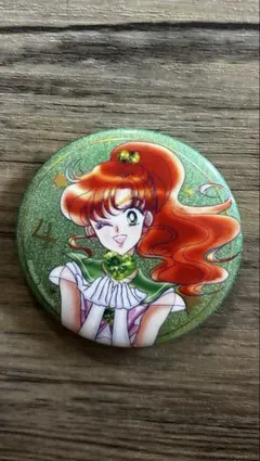 セーラームーンストア オーロララメ 缶バッジ笑顔ver