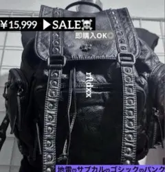 metal charm studs leather backpack 地雷 - メルカリ