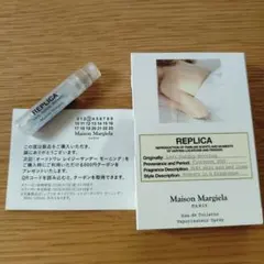 正規品レプリカ レイジーサンデーモーニング オードトワレ 1.2ml
