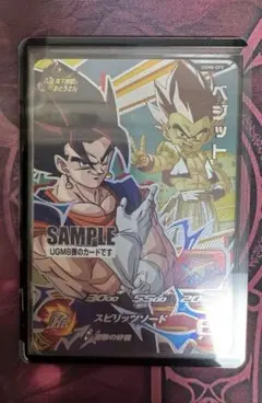 Item thumbnail for item 22e2c4b5-d2d2-4782-a290-0b93446c8fb1