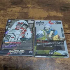 ドラゴンボールフュージョンワールド　ブルマ2枚セット