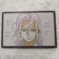 鬼滅の刃 ダイニング おすそ分けポストカード 鬼舞辻無惨