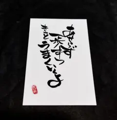 織田裕二 年賀状 - メルカリ
