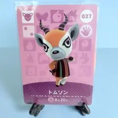 【住民】どうぶつの森 amiiboカード 027 トムソン アミーボ あつ森