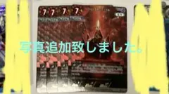 羽前京香 WINNER UR まとスレ 争奪戦 優勝 プロモ ユニアリ ユニレア