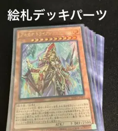 遊戯王　絵札デッキパーツ　絵札の三銃士