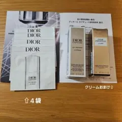 ディオール カプチュール ル セラム 美容液 サンプル 試供品 非売品