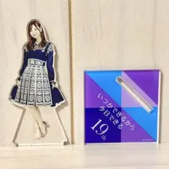【月末/歳末SALE】乃木坂46 白石麻衣 アクリルスタンド卒業記念コンプリート 乃木坂46 OFFICIAL WEB SHOP | 乃木坂46 グッズ通販サイト