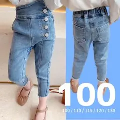 ジーンズ ジーパン デニム ハイウエスト 子供 女児 男児 キッズ ズボン