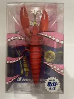 Major Craft ぷりぷりタコエビ あかえびのサムネイル