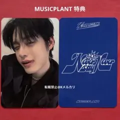 ZEROBASEONE ジウン トレカ MUSICPLANT Amazon.co.jp: ZB1 キムジウン ジウン MUSICPLANT 購入特典