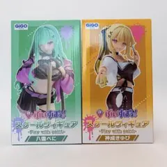ぶいすぽっ！ スケールフィギュア 神成きゅぴ 八雲べに 2種セット GiGO限定