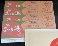 匿名配送】最新 浅草ROXまつり湯特別ご招待券×12枚 - メルカリ