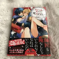 Item thumbnail for item 435ef348-b4f4-4f67-affc-065d5015ce59