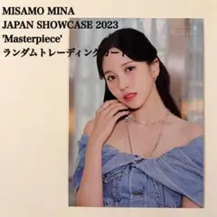 【匿名配送】MISAMO　ミナ⑥　Masterpiece　ラントレ　ショーケース