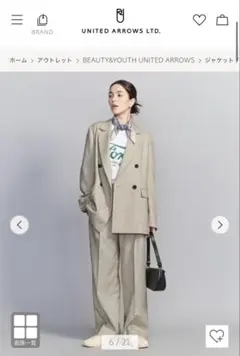 UNITED ARROWS ベージュ テーラードジャケット スーツ2点セット