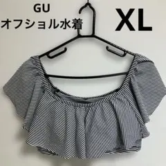 GU ストライプ柄 オフショルダートップスのサムネイル