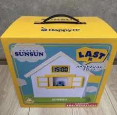 パペットスンスンHappyくじ LAST賞パペットスンスンクロック《値引き中