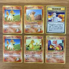 P*送様 旧裏 カツラの4枚セット ヒトカゲ、リザード付きのサムネイル