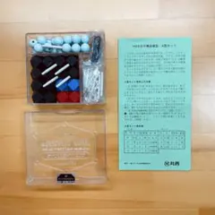 Item thumbnail for item 6f954856-6761-4ebd-9bcf-ba104a564d2d