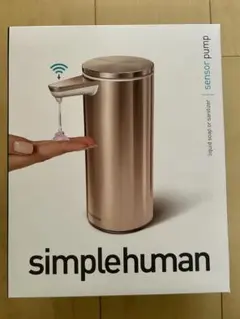 simplehuman センサー式ポンプ　自動ディスペンサー