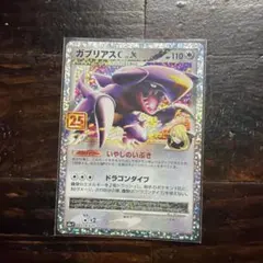 2026年最新】プロモパック ポケモンの人気アイテム - メルカリ