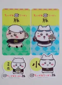 ちいかわ　ラーメン豚　ノベルティ