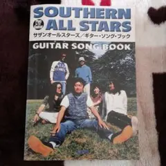 アート・デザイン・音楽 SOUTHERN ALL STARS YEARBOOK 40 SOUTHERN ALL STARS YEARBOOK 40 - メルカリ