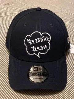 2026年最新】漢字ニューエラの人気アイテム - メルカリ