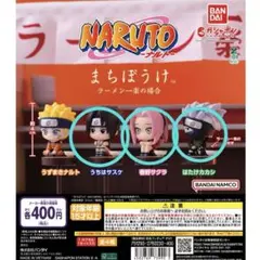 NARUTO まちぼうけ セミコンプ