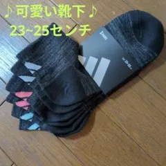 ★♪アディダスadidas♪★レディース・靴下・ソックス・3足セット