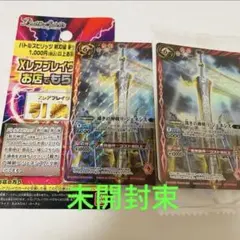 2026年最新】裁きの神剣リ・ジェネシスの人気アイテム - メルカリ