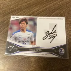 松本昌也 大分トリニータ 直筆サインカード - メルカリ