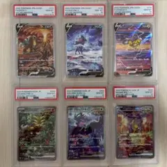 ウガツホムラ、ウネルミナモ、タケルライコ　PSA 9連番セット ウガツホムラ、ウネルミナモ、タケルライコ PSA 9連番セット