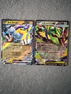 ライコウEX メガレックウザEX ポケモンカード 2枚セット - メルカリ