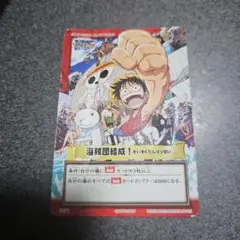 2026年最新】ONEPIECE とびだせ海賊団の人気アイテム - メルカリ