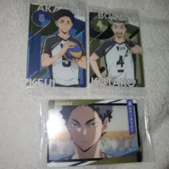 ハイキューウエハース 梟谷学園 3枚セット