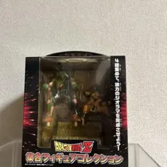 ドラゴンボールZ 集合フィギュアコレクション　悟空　ピッコロ