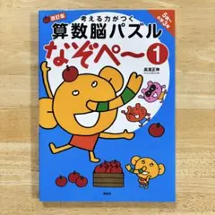 まっち様 リクエスト 2点 まとめ商品