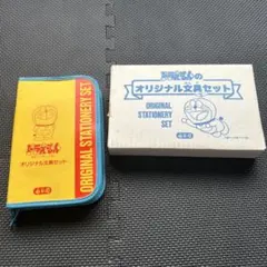 2026年最新】永谷園 ドラえもんの人気アイテム - メルカリ