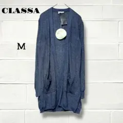 クラッサ/ロングカーディガン/紺/M/ラメ入り/光沢/ポケット/羽織り/洗濯可