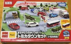 2026年最新】トミカタウンの人気アイテム - メルカリ