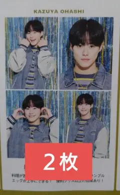 リン。様 リクエスト 2点 まとめ商品