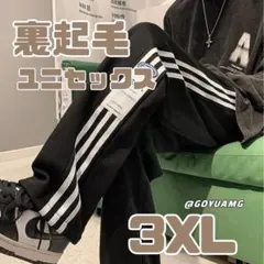 カジュアル スウェットパンツ 秋冬 ストライプデザイン