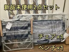 新品希少カラー　コールマン　ファイアープレイスフォールディング　ベンチ　ボーダーのサムネイル