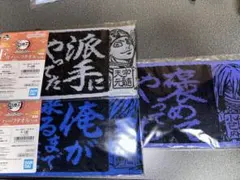 鬼滅の刃 一番くじ キャラクターグッズ