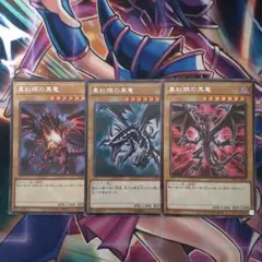 【遊戯王】真紅眼の黒竜　シークレット　即購入ok