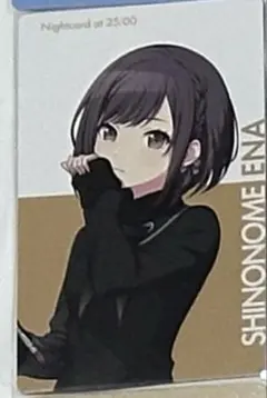 2025年最新】BNW エピカの人気アイテム - メルカリ