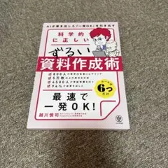 Item thumbnail for item bd102ed5-cba5-4b9e-a576-9cb8121c72b8