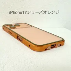 iPhonese17両面強化ガラス 1秒装着 iPhone16e全面
